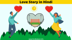 Love Story in Hindi