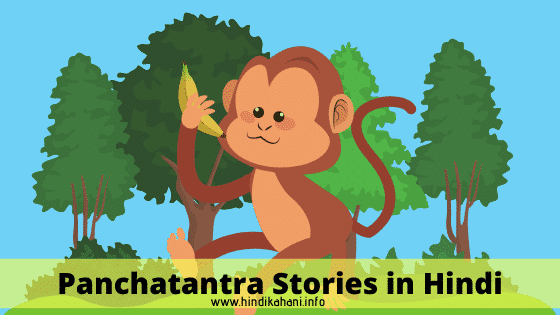 Panchatantra stories in Hindi