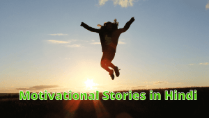 Best Motivational Stories in Hindi